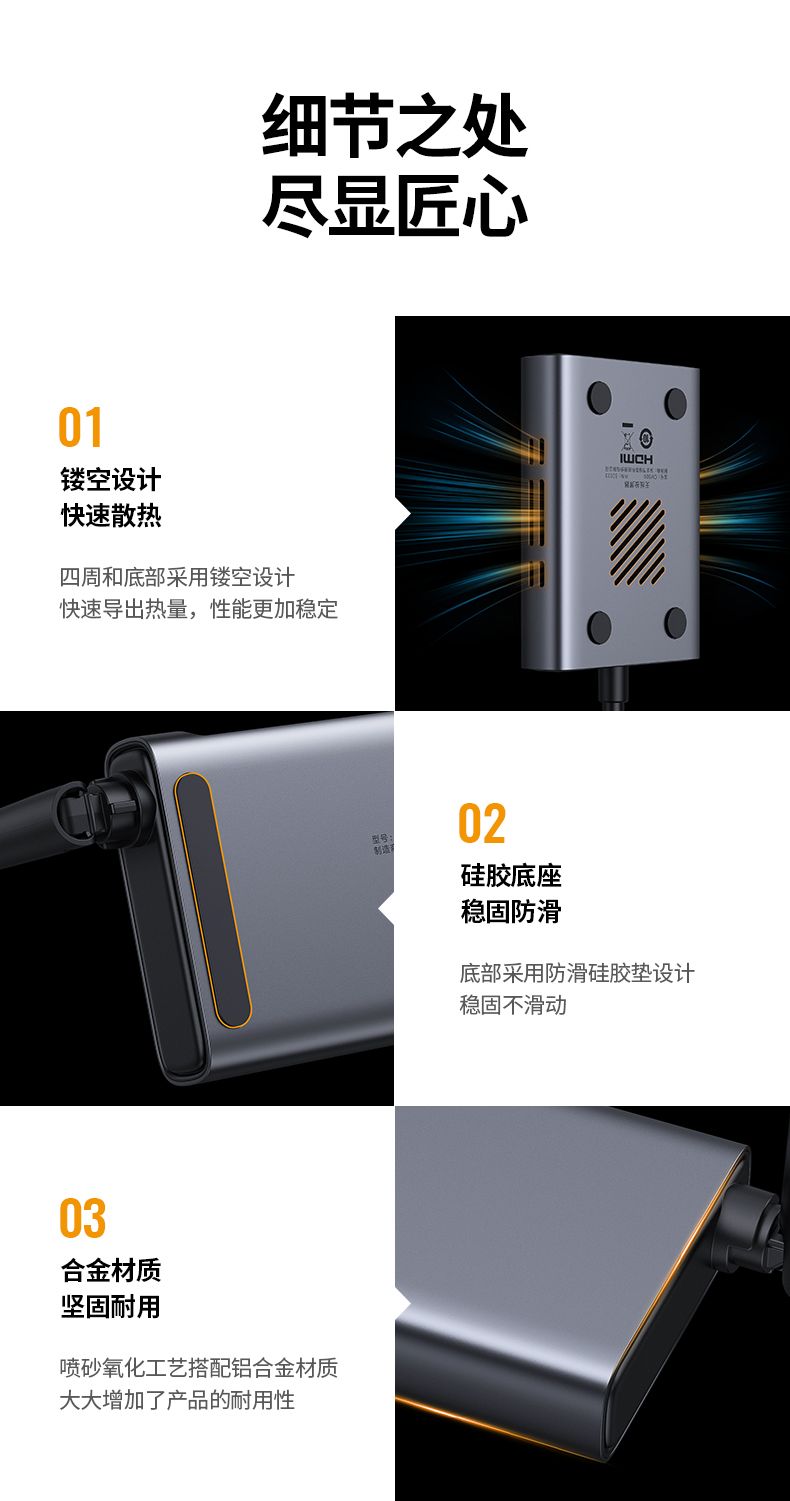 恒行6-全球领先的消费电子科技品牌