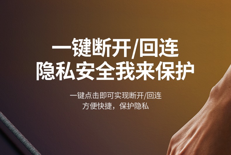 恒行6-全球领先的消费电子科技品牌