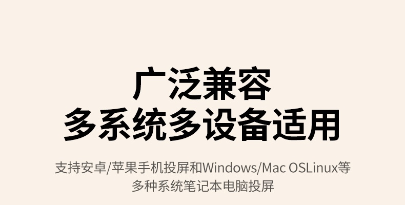 恒行6无线投屏器 接显示器投影仪 适用广泛 恒行6无线投屏器 接显示器投影仪 适用广泛
