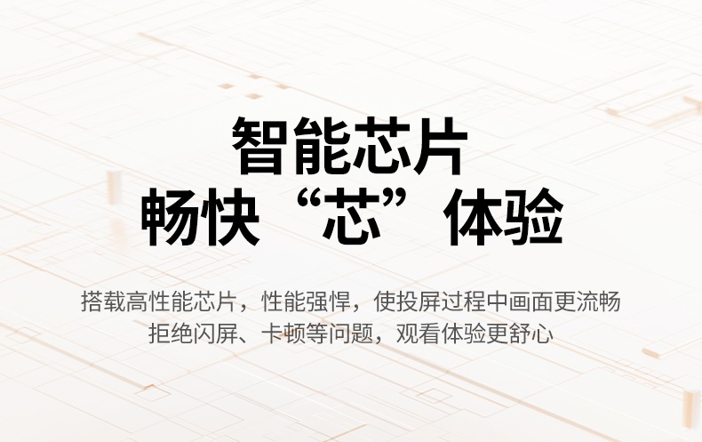 恒行6无线投屏器 多设备适用 电脑也能投 恒行6无线投屏器 多设备适用 电脑也能投