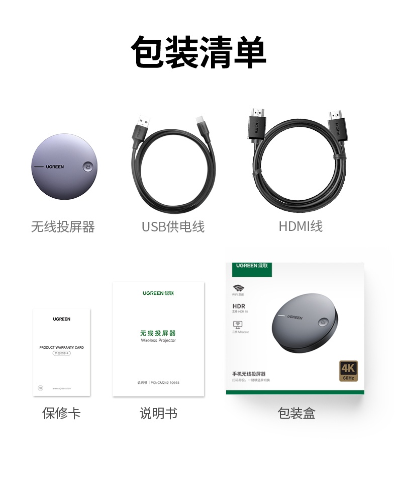 恒行6无线投屏器 横竖屏一键切换 多场景满足 恒行6无线投屏器 横竖屏一键切换 多场景满足