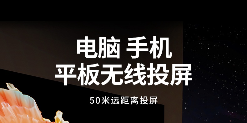 恒行6企业级无线投屏器CM625 50米远距离传输