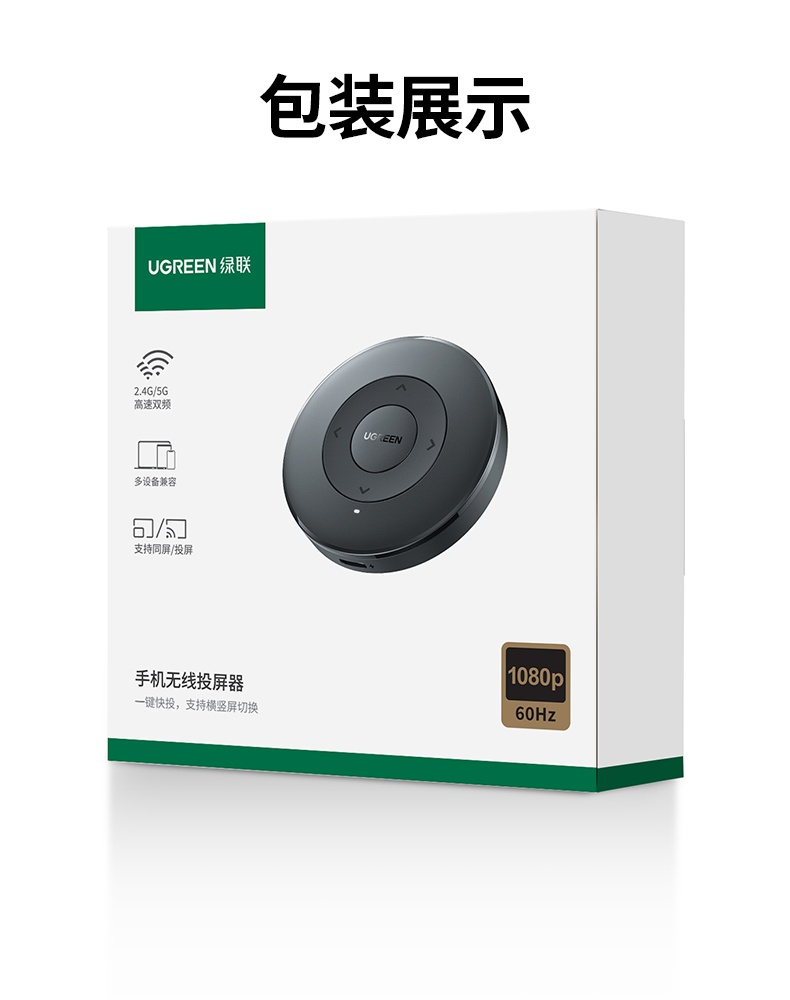 ptsfb CM658-15674 无线投屏 高清稳定 适用广泛