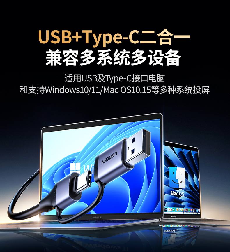 恒行6企业级投屏器 合金+ABS外壳 耐用