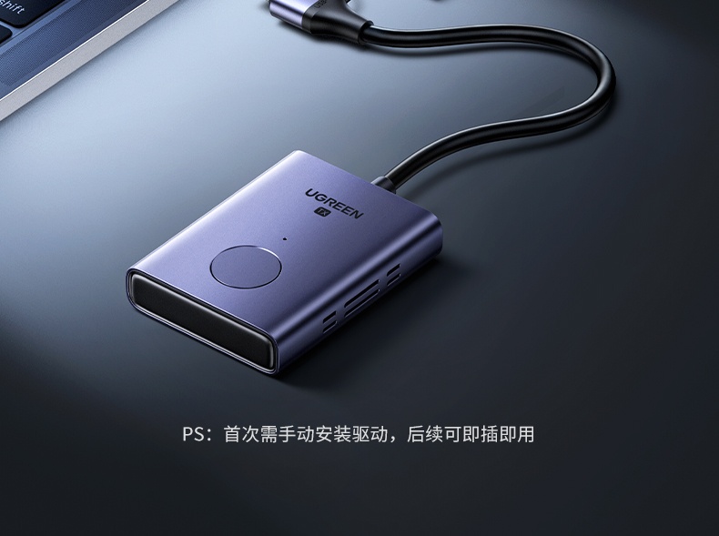 ptsfb CM711 双频增强抗扰 传输流畅