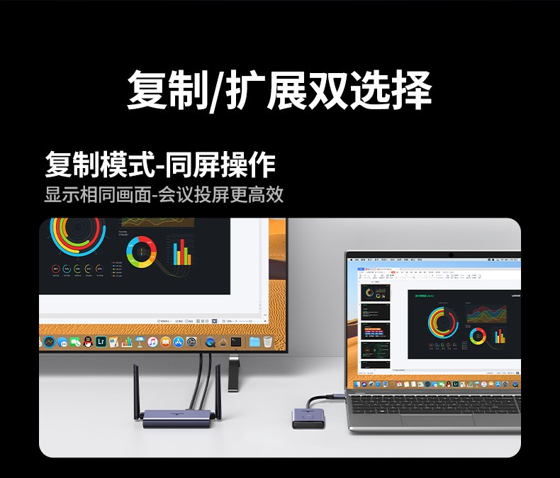 恒行6投屏器 5.8G频段 抗干扰 速度快