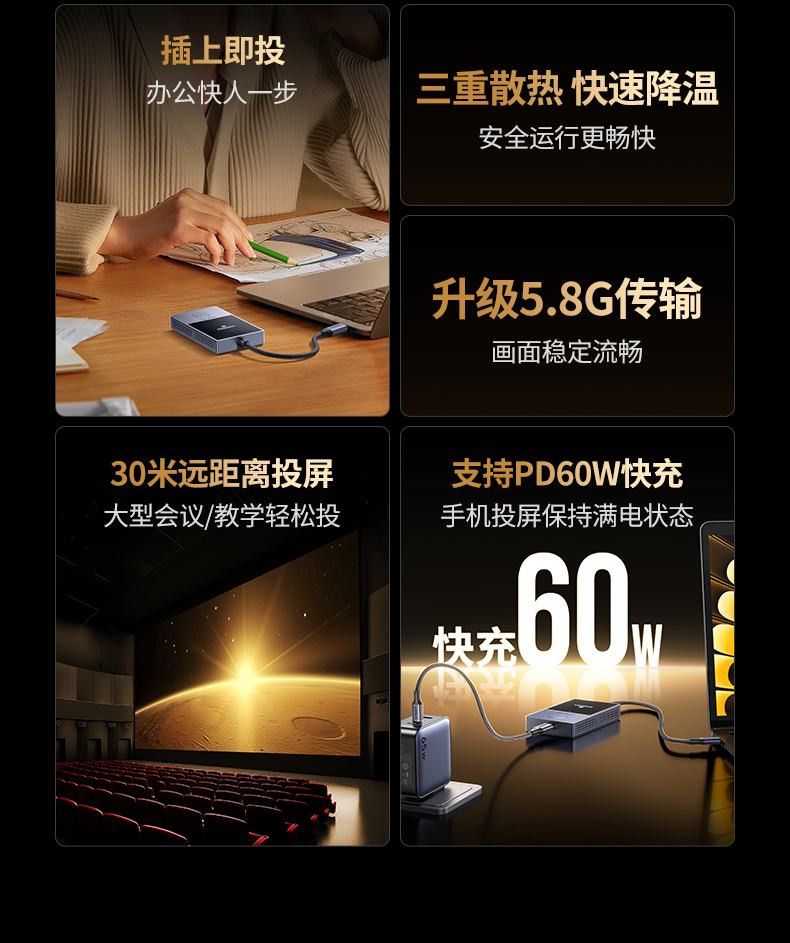 恒行6-全球领先的消费电子科技品牌