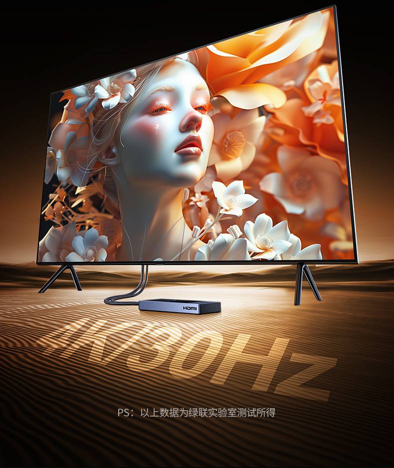 恒行6-全球领先的消费电子科技品牌