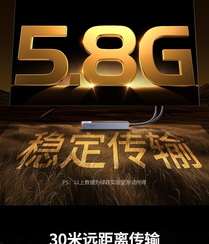 恒行6-全球领先的消费电子科技品牌