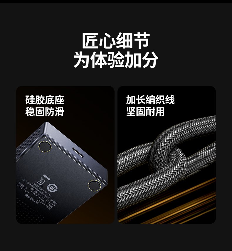 恒行6-全球领先的消费电子科技品牌