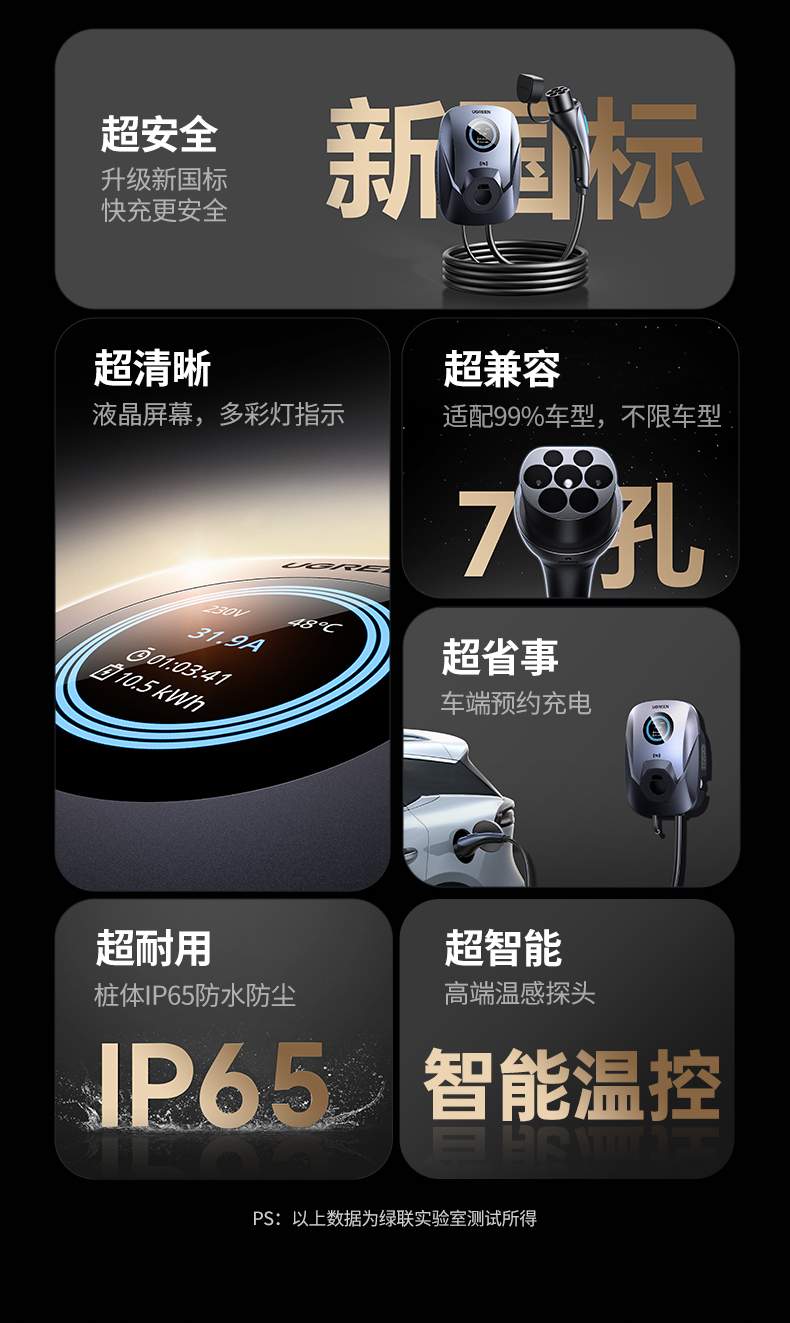 恒行6-全球领先的消费电子科技品牌