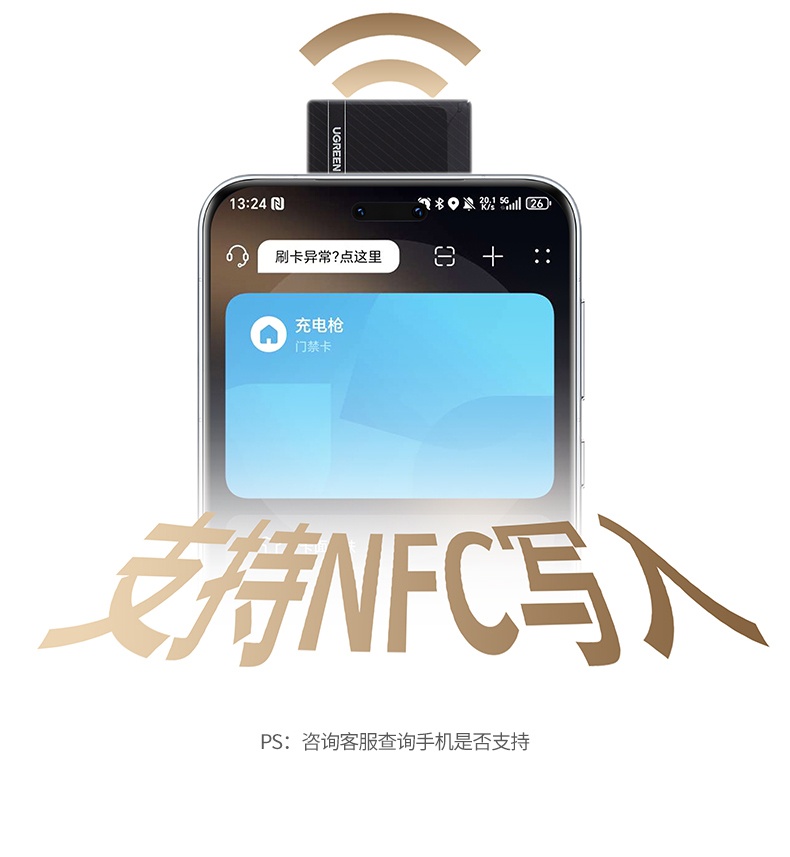 恒行6-全球领先的消费电子科技品牌