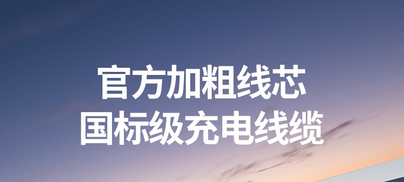 恒行6-全球领先的消费电子科技品牌