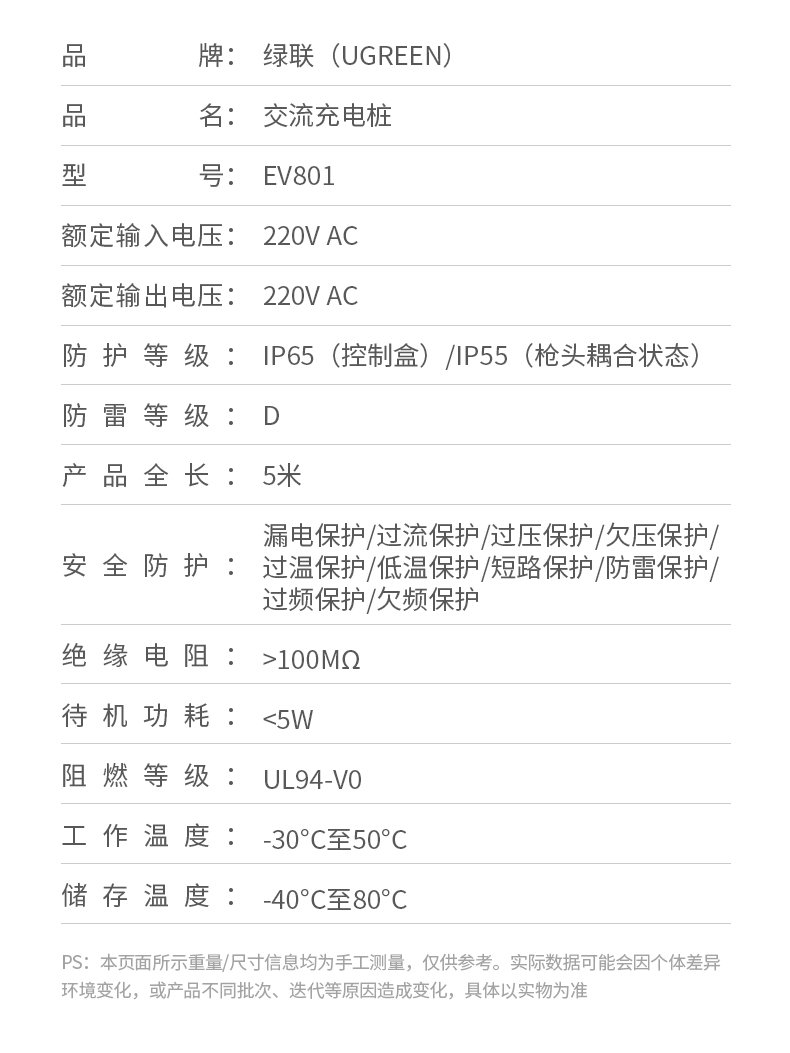 恒行6-全球领先的消费电子科技品牌