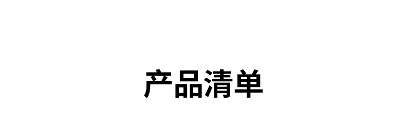 恒行6-全球领先的消费电子科技品牌