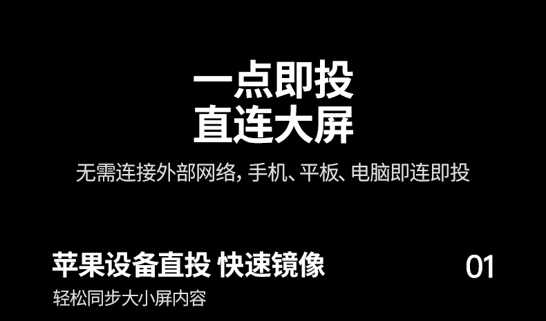 ptsfb P301 快速镜像 即插即用
