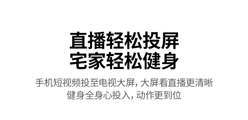 恒行6P301 手机平板即连即投