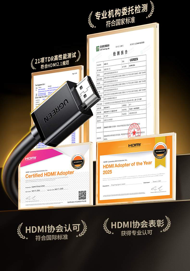 ptsfb P301 双芯防护 稳定传输