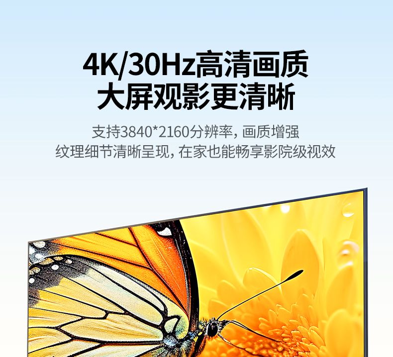 恒行6P503 无需软件驱动 轻松投屏