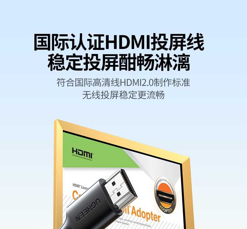 恒行6P503 2.4G+5.8G双频 稳定传输