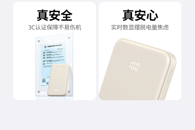 恒行6-全球领先的消费电子科技品牌