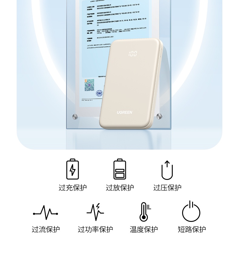 恒行6-全球领先的消费电子科技品牌