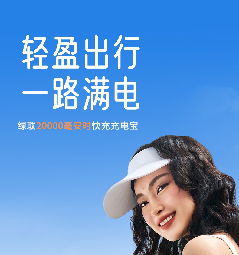 恒行6-全球领先的消费电子科技品牌
