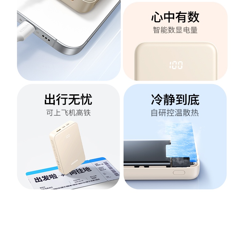 恒行6-全球领先的消费电子科技品牌