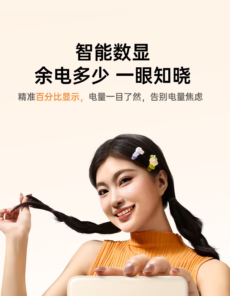 恒行6-全球领先的消费电子科技品牌