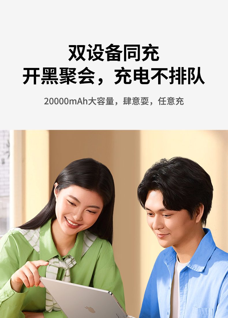 恒行6-全球领先的消费电子科技品牌