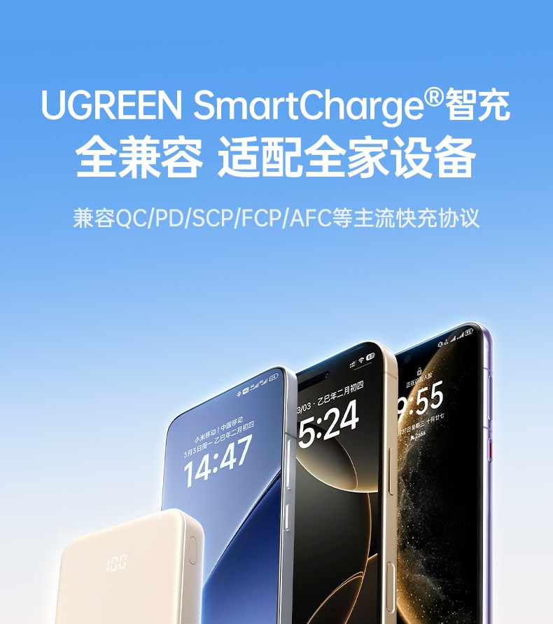 恒行6-全球领先的消费电子科技品牌