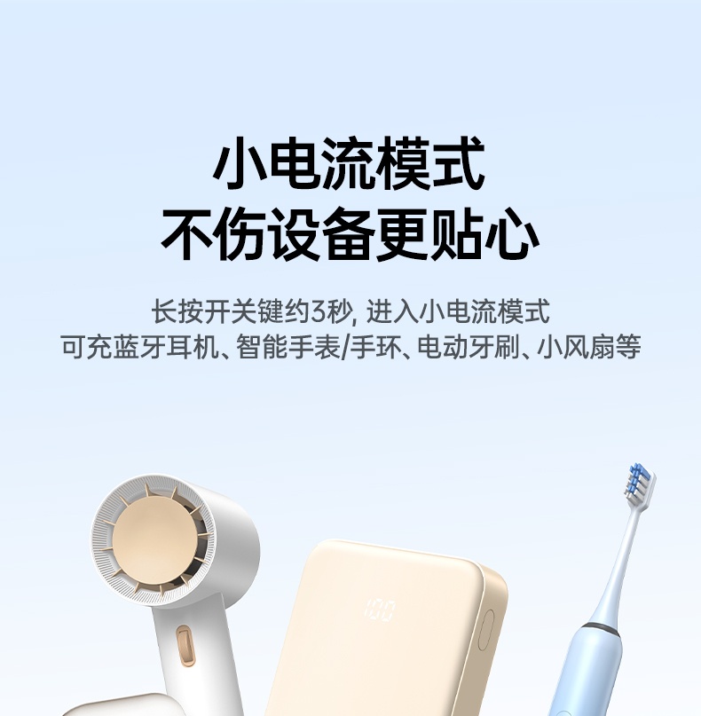 恒行6-全球领先的消费电子科技品牌