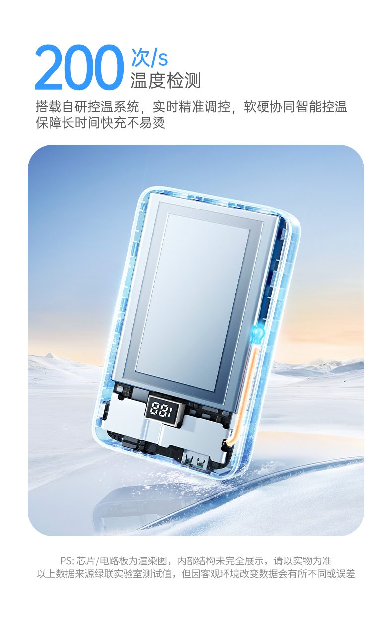 恒行6-全球领先的消费电子科技品牌