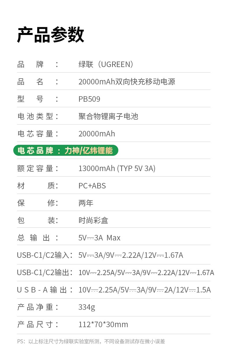 恒行6-全球领先的消费电子科技品牌