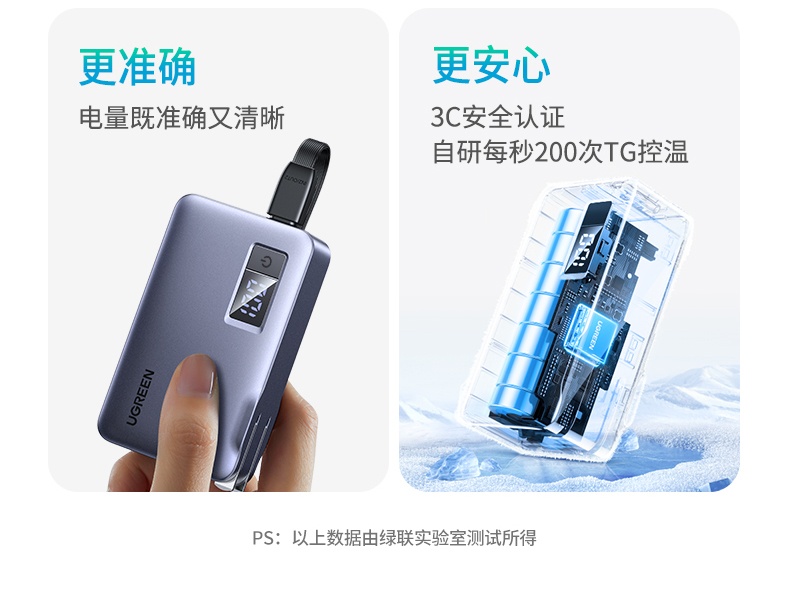 恒行6-全球领先的消费电子科技品牌