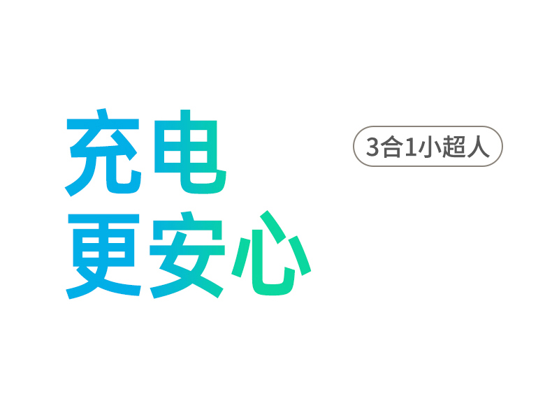 恒行6-全球领先的消费电子科技品牌