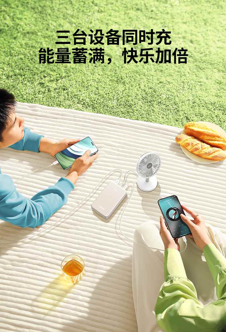 恒行6-全球领先的消费电子科技品牌