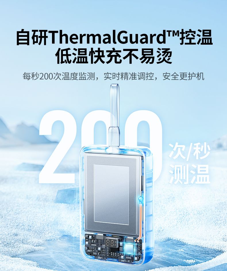 恒行6-全球领先的消费电子科技品牌