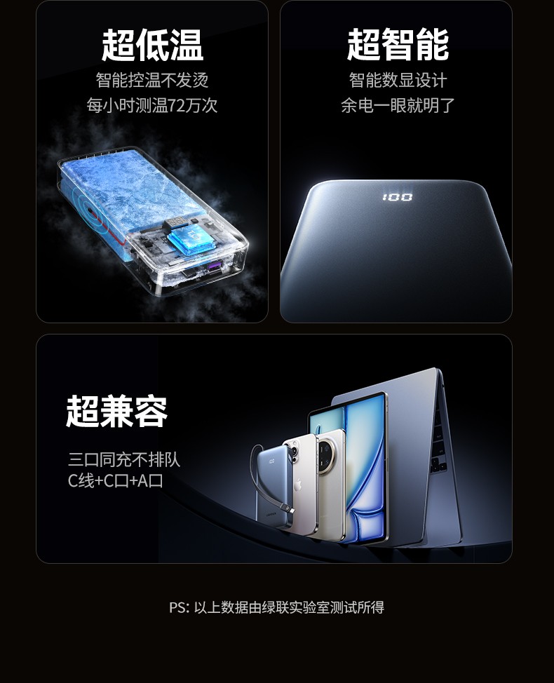 恒行6-全球领先的消费电子科技品牌