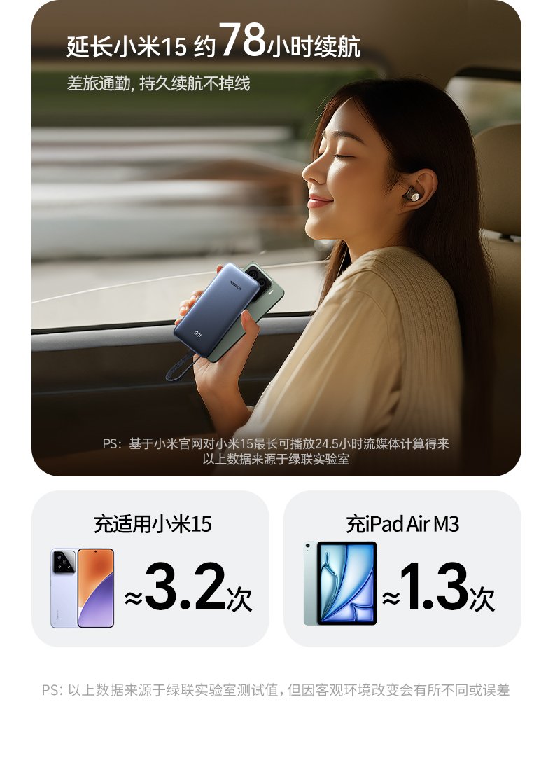 恒行6-全球领先的消费电子科技品牌
