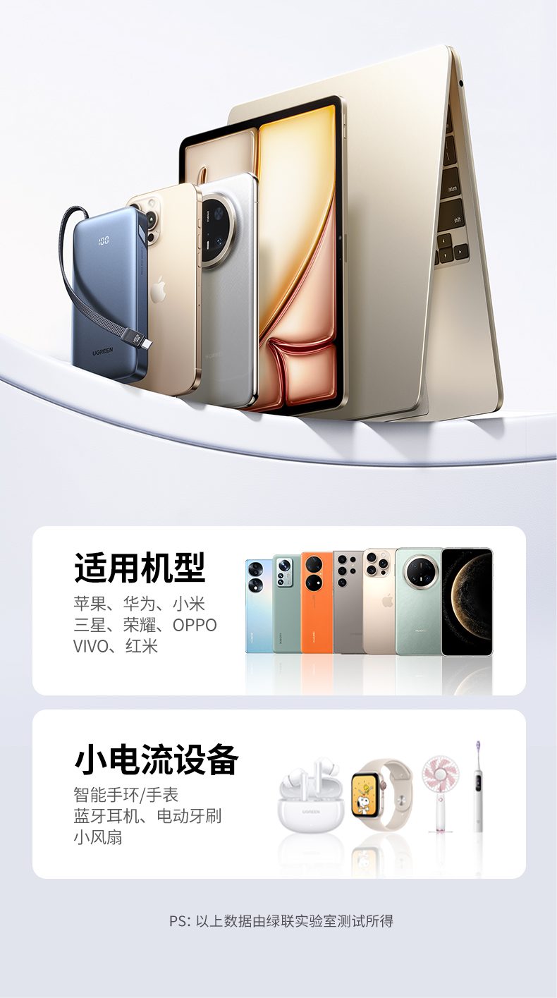 恒行6-全球领先的消费电子科技品牌
