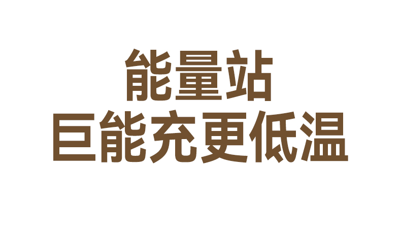 恒行6-全球领先的消费电子科技品牌