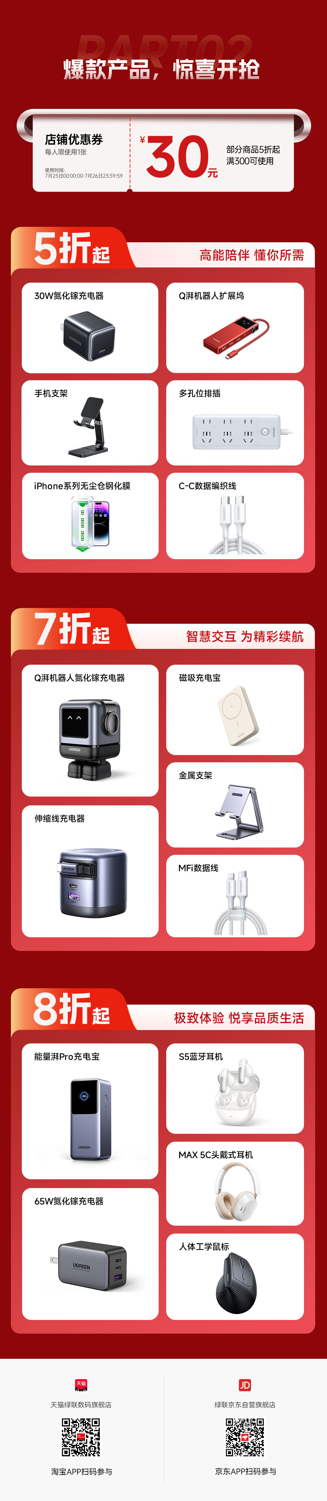 恒行6-品质新体验,数码选恒行6