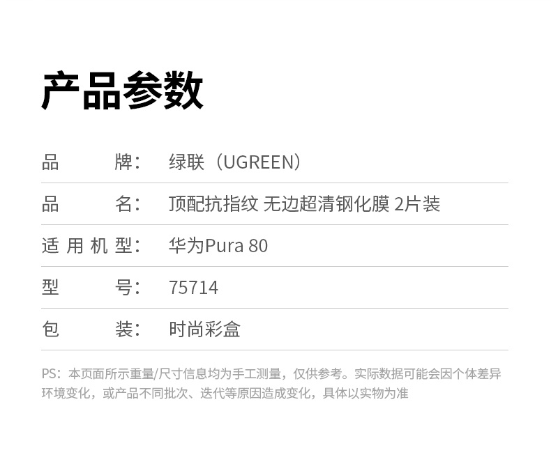 恒行6-全球领先的消费电子科技品牌