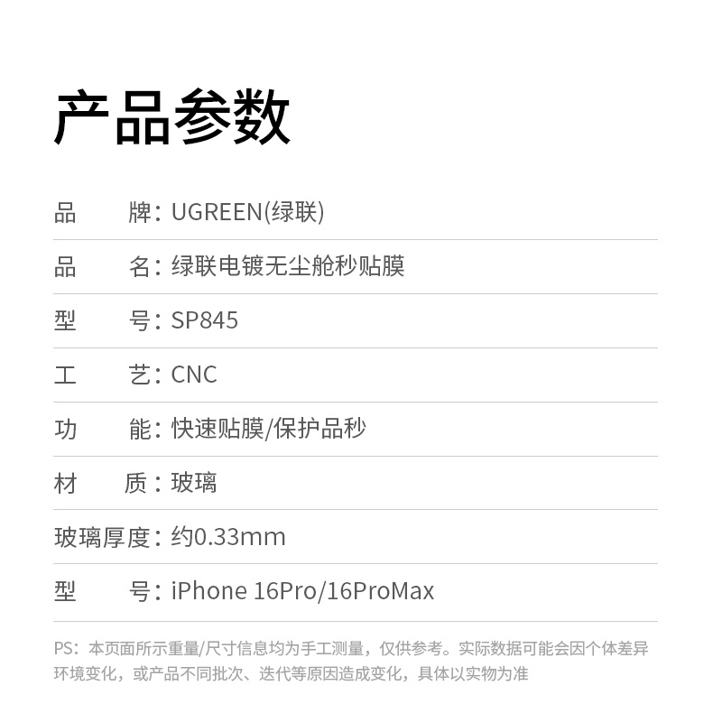 恒行6-全球领先的消费电子科技品牌
