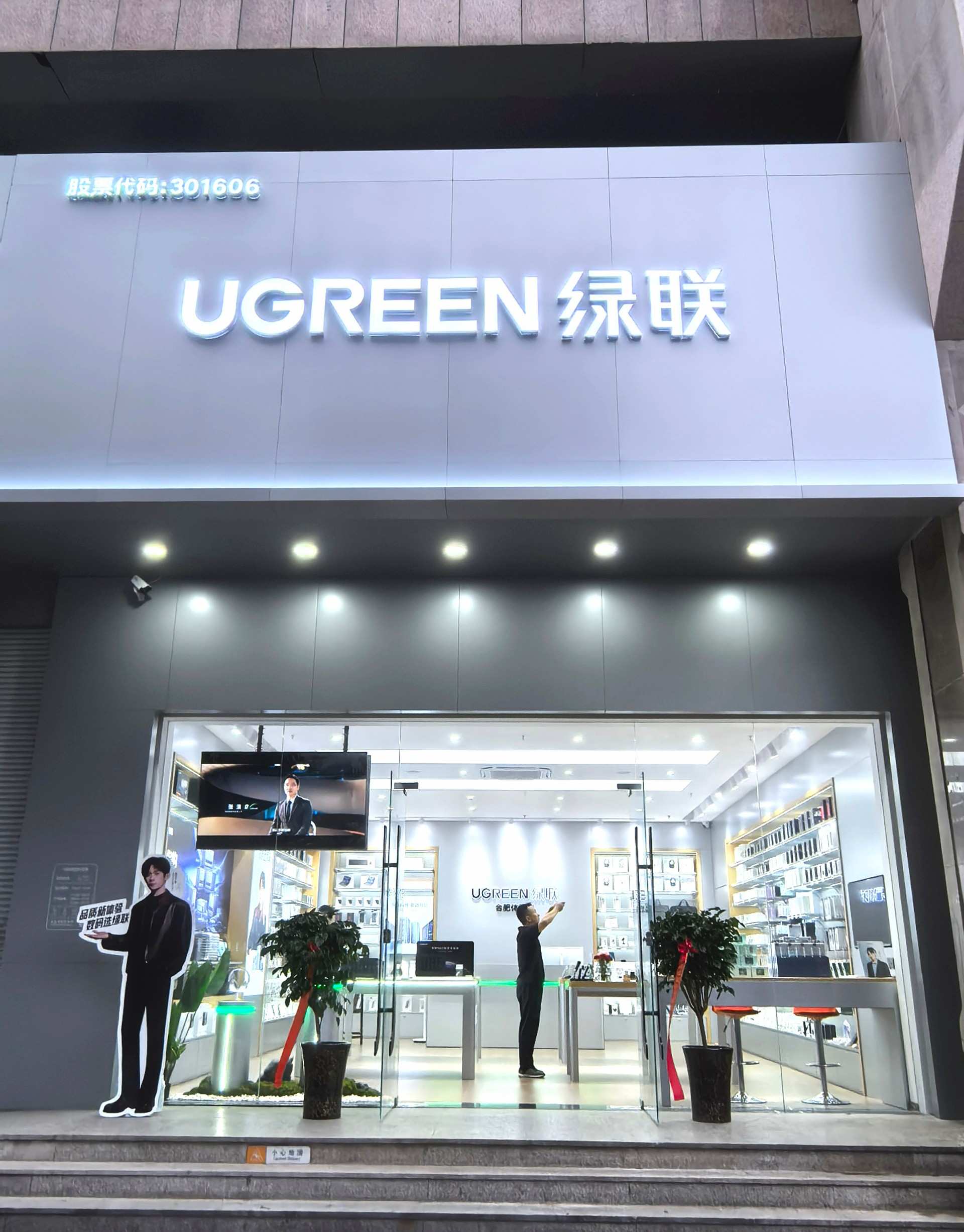 恒行6合肥体验店（徽州大道店）
