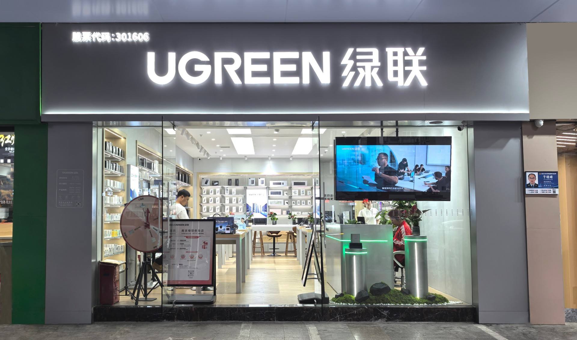 恒行6南京体验店（玄武区珠江路店）