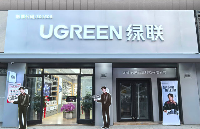 恒行6济南体验店（华强电子世界店）