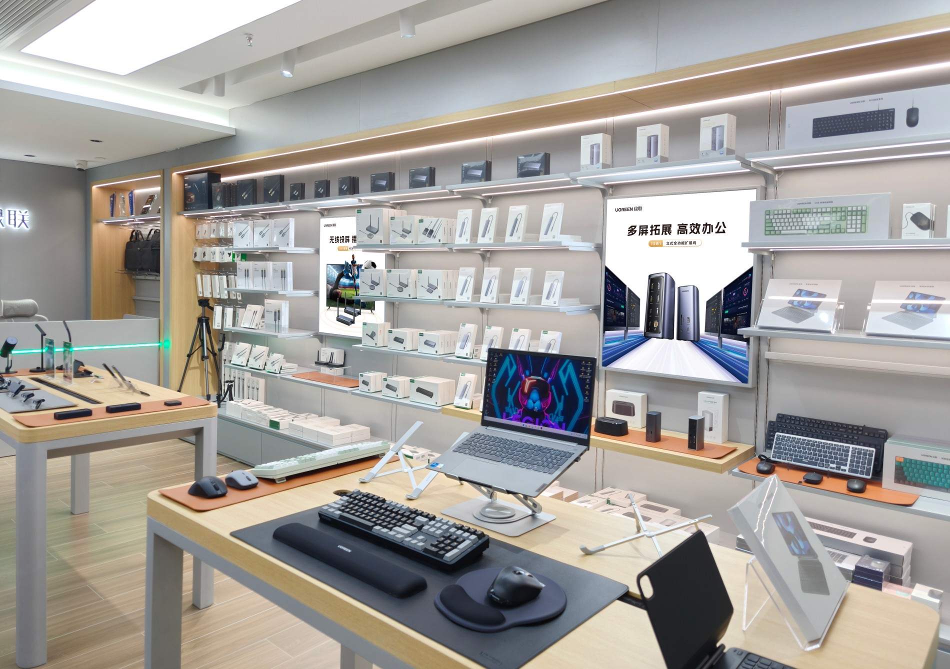 恒行6长沙体验店（华海3C广场店）