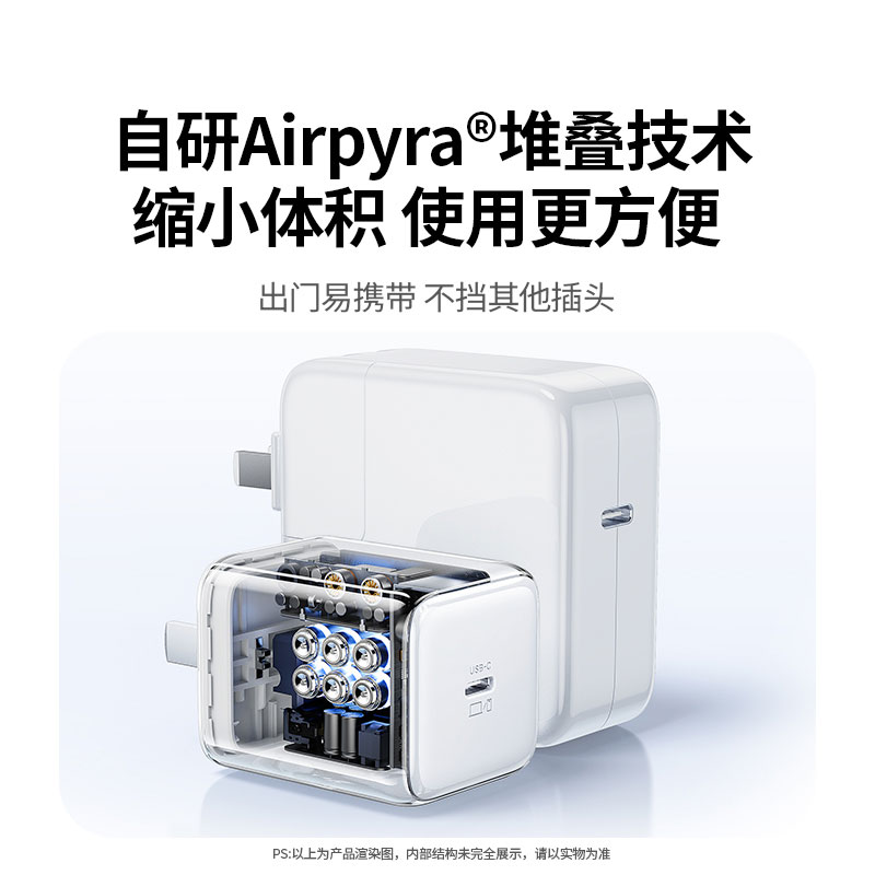 恒行6 45W 快充氮化镓充电器 iPhone17专用